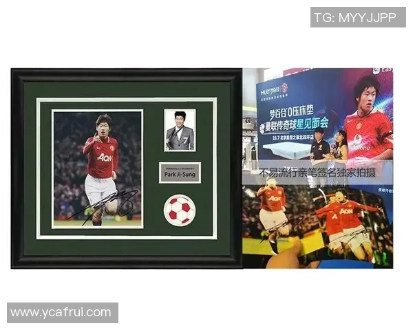 寻找足球明星亲笔签名的最佳购买渠道和平台推荐